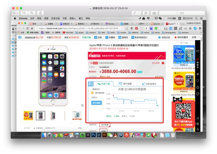 chrome实用的下载软件,chrome好用的插件