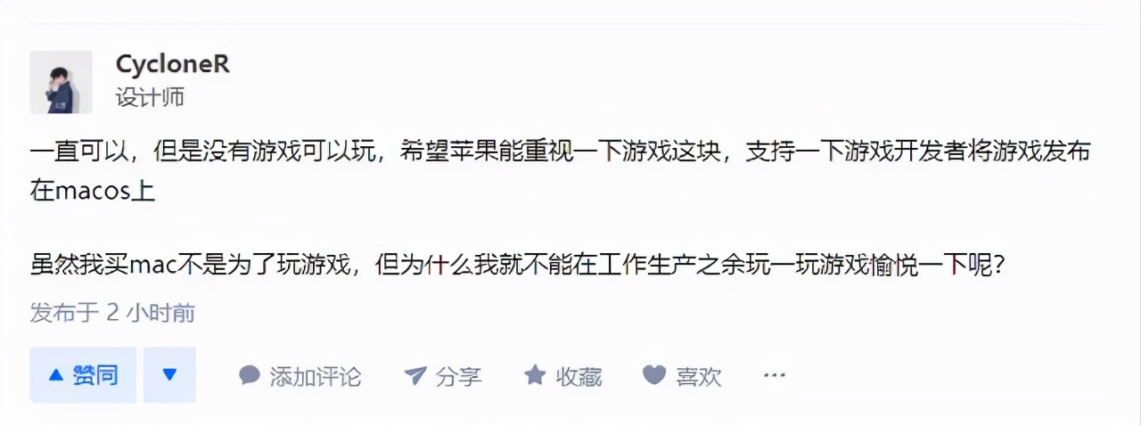 18款macbookpro还能玩游戏吗,19款macbookpro能打什么游戏