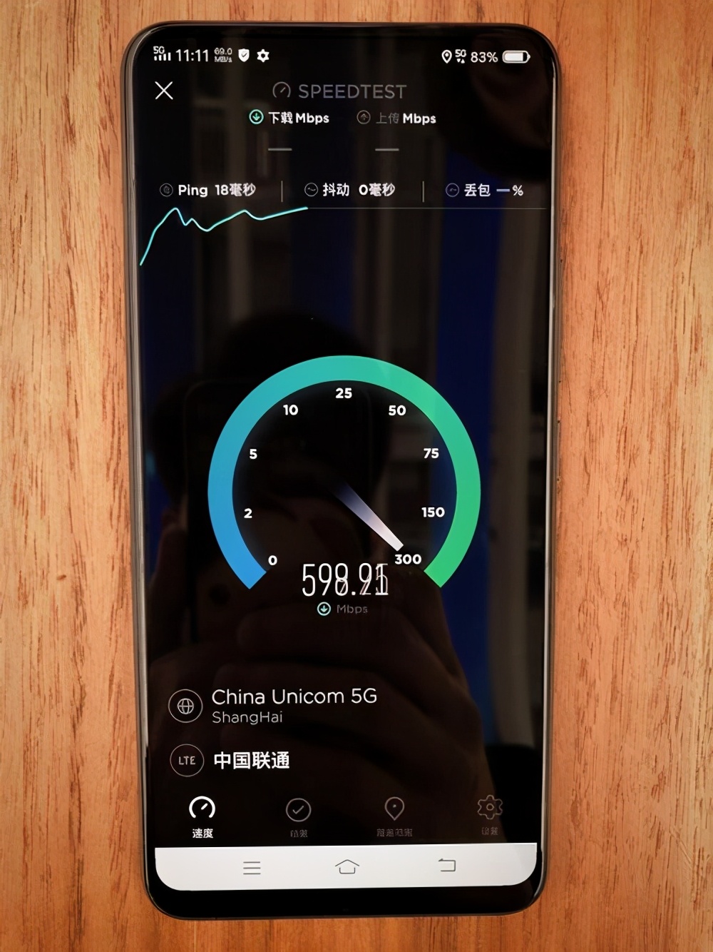 小米5g和华为5g手机的区别,小米5g手机怎么开启5g网