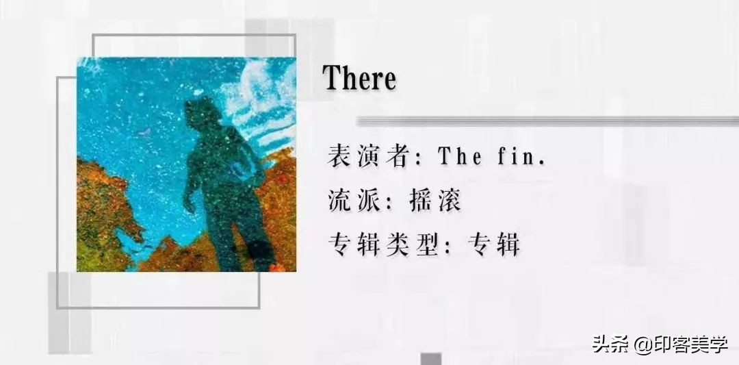 特别治愈的小众音乐,超级治愈的小众音乐