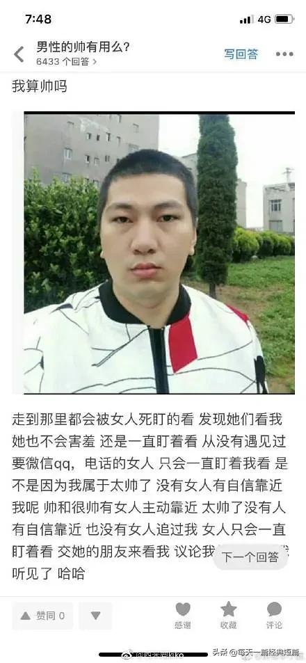 初中长得帅是一种什么体验,哥哥长得帅是什么体验