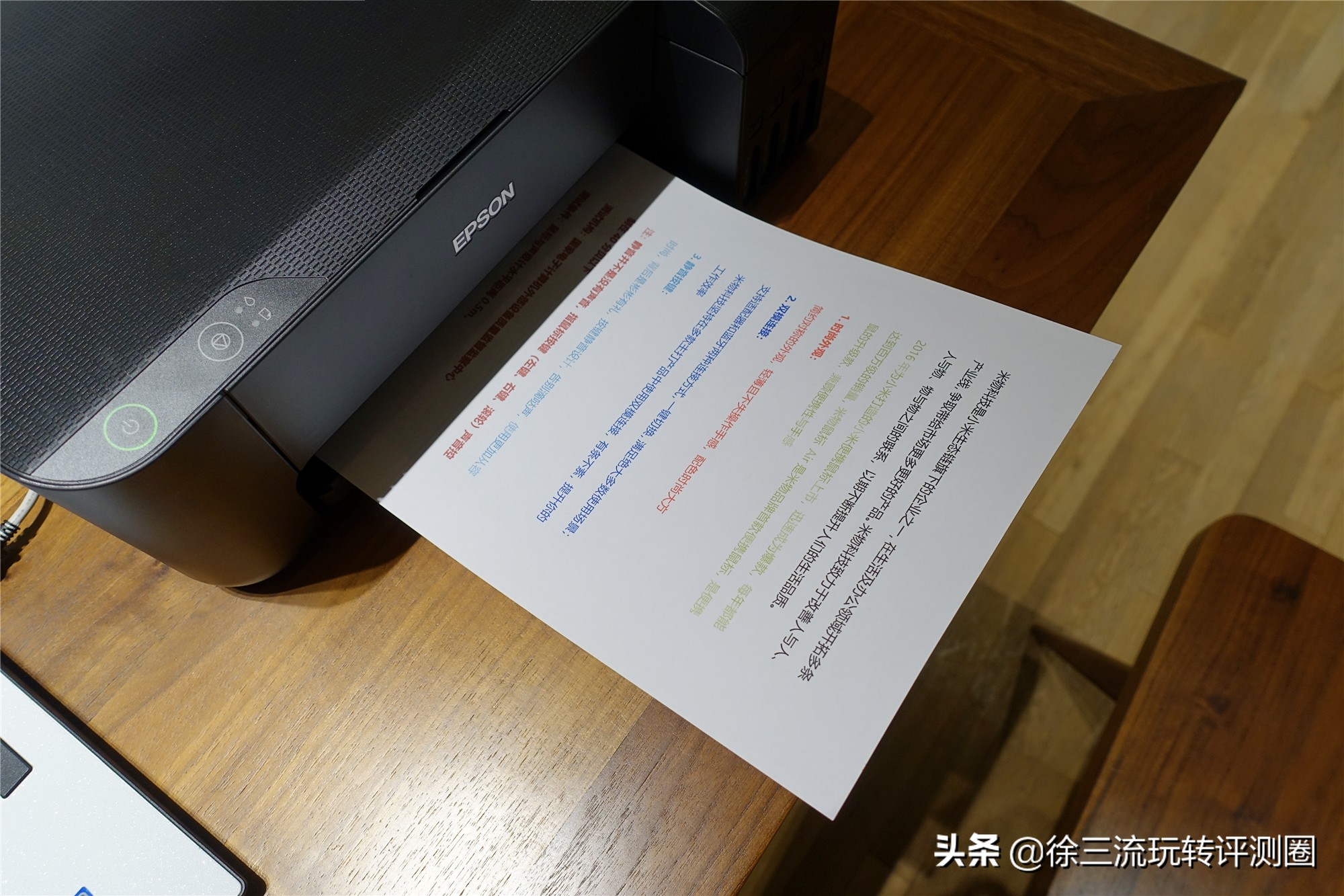 爱普生l1118打印机打印证件照,爱普生l1119喷墨打印机怎么打相片