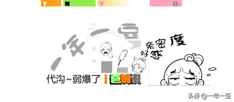 亲子心里话漫画,漫画亲子间的美好生活