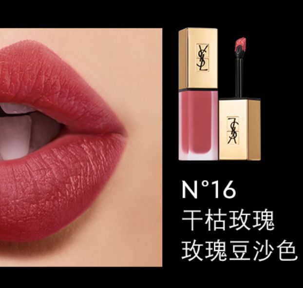 等摘下口罩那天，她们说必须！马上！立刻抹上这支口红！