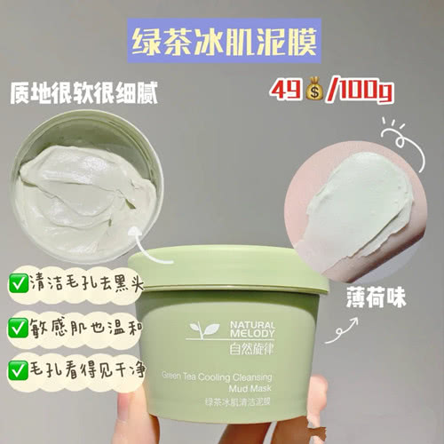 欣兰去黑头面膜怎么样,怎么使用欣兰冻膜面膜