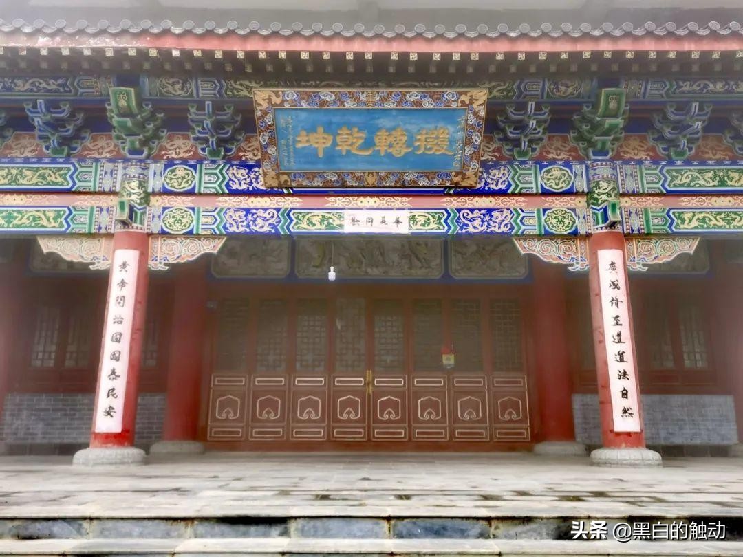 道教第一发源地在哪座山,轩辕问道广成子