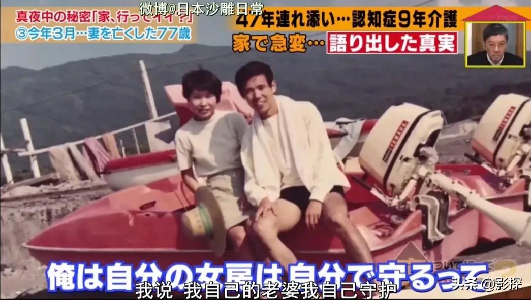 连刷三晚真上瘾，三观震碎