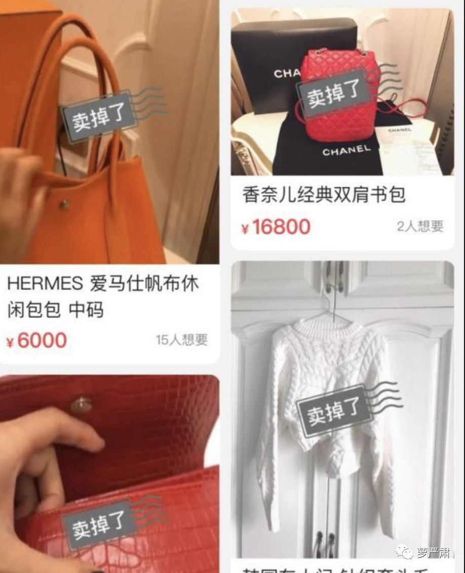 吴昕卖衣服被吐槽回放,吴昕回应二手小店