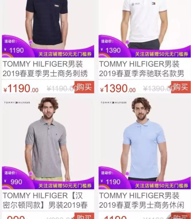 别犯傻！这些品牌一定要在温哥华买！白菜价