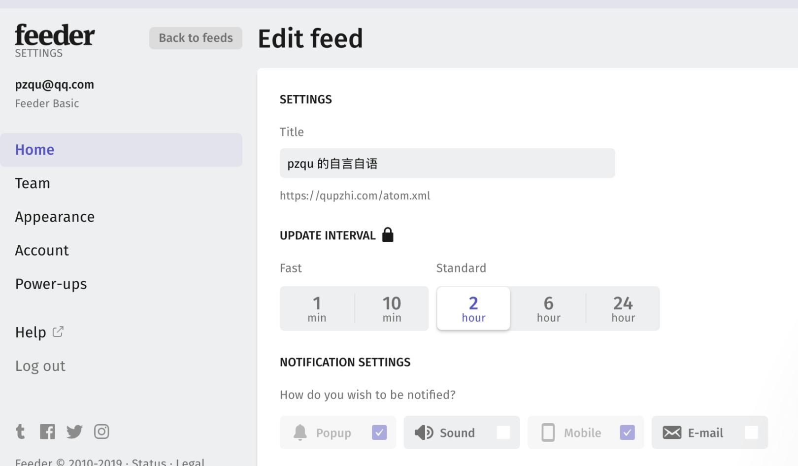 如何使用rss订阅服务,如何用rss订阅抖音