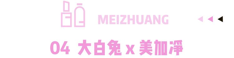 国潮之风不断跨界破圈,国潮兴起跨界开启谁的跨界玩砸了