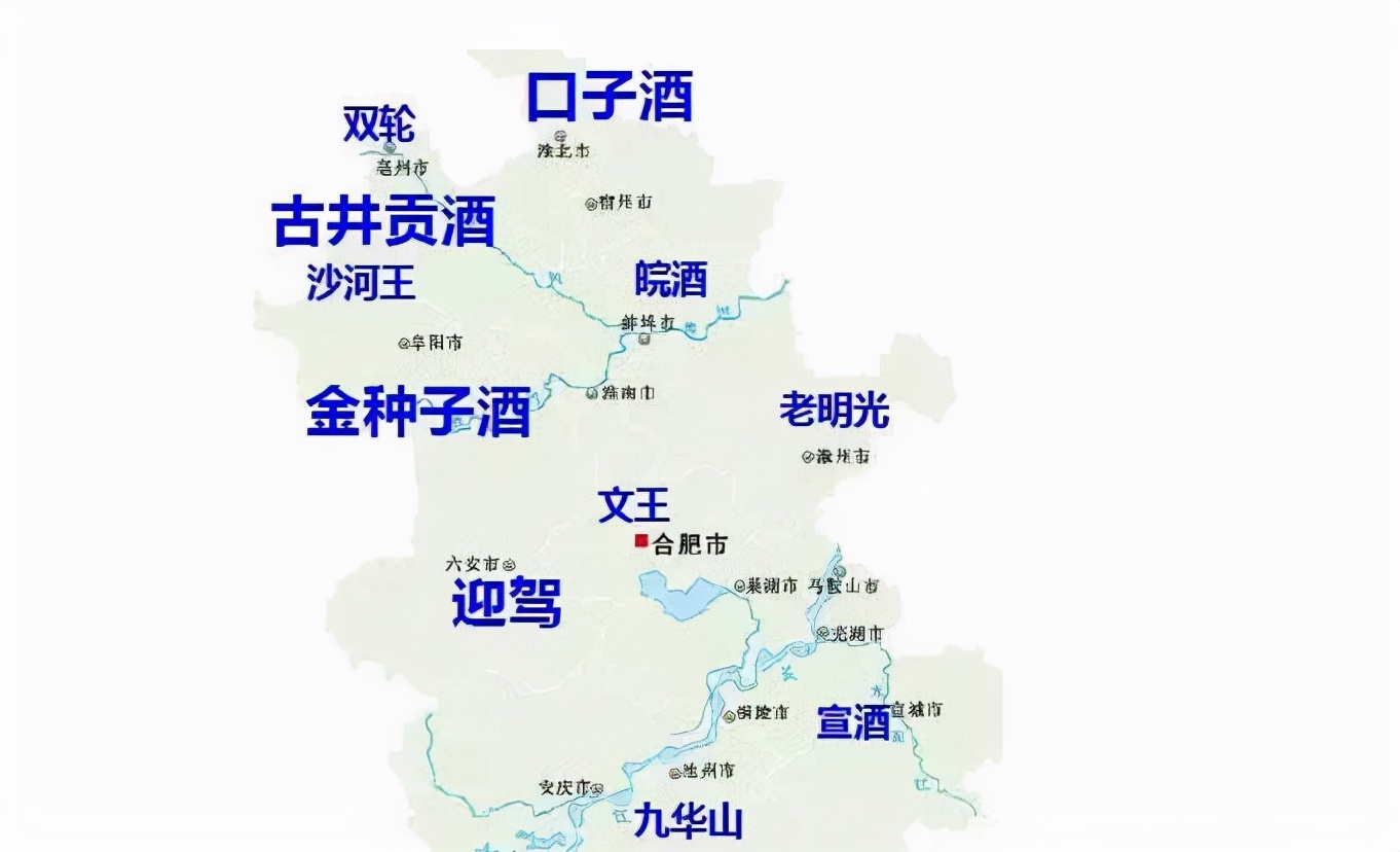 安徽十大名酒好喝吗,安徽口粮酒最好的10款纯粮酒