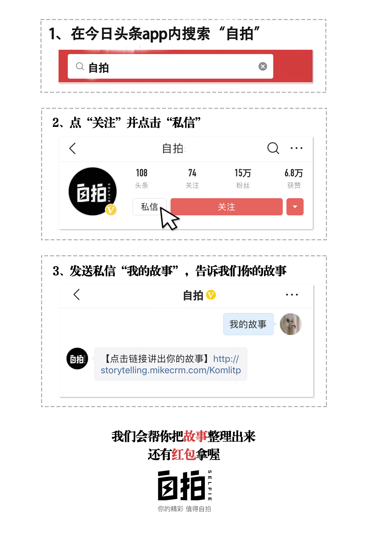 我,东北女人,初中辍学、两次被人*暴强**、开过按摩店、进过拘留所,现在过上了有尊严的生活