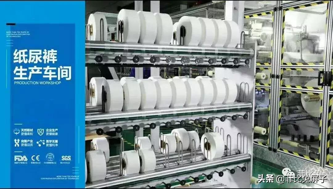 菲比纸尿裤有日本原料吗,菲比兔纸尿裤厂家拿货多少钱