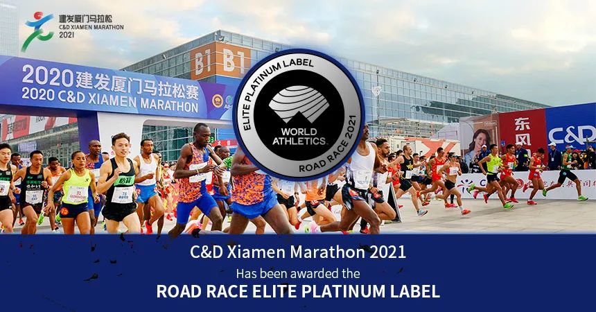 厦马白金标赛事认证,2022厦马奖牌展示视频