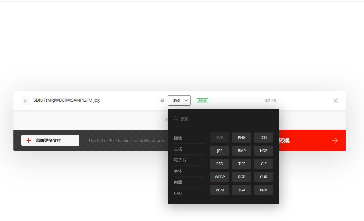 提高工作效率的实用工具推荐,如何利用软件工具提升工作效率