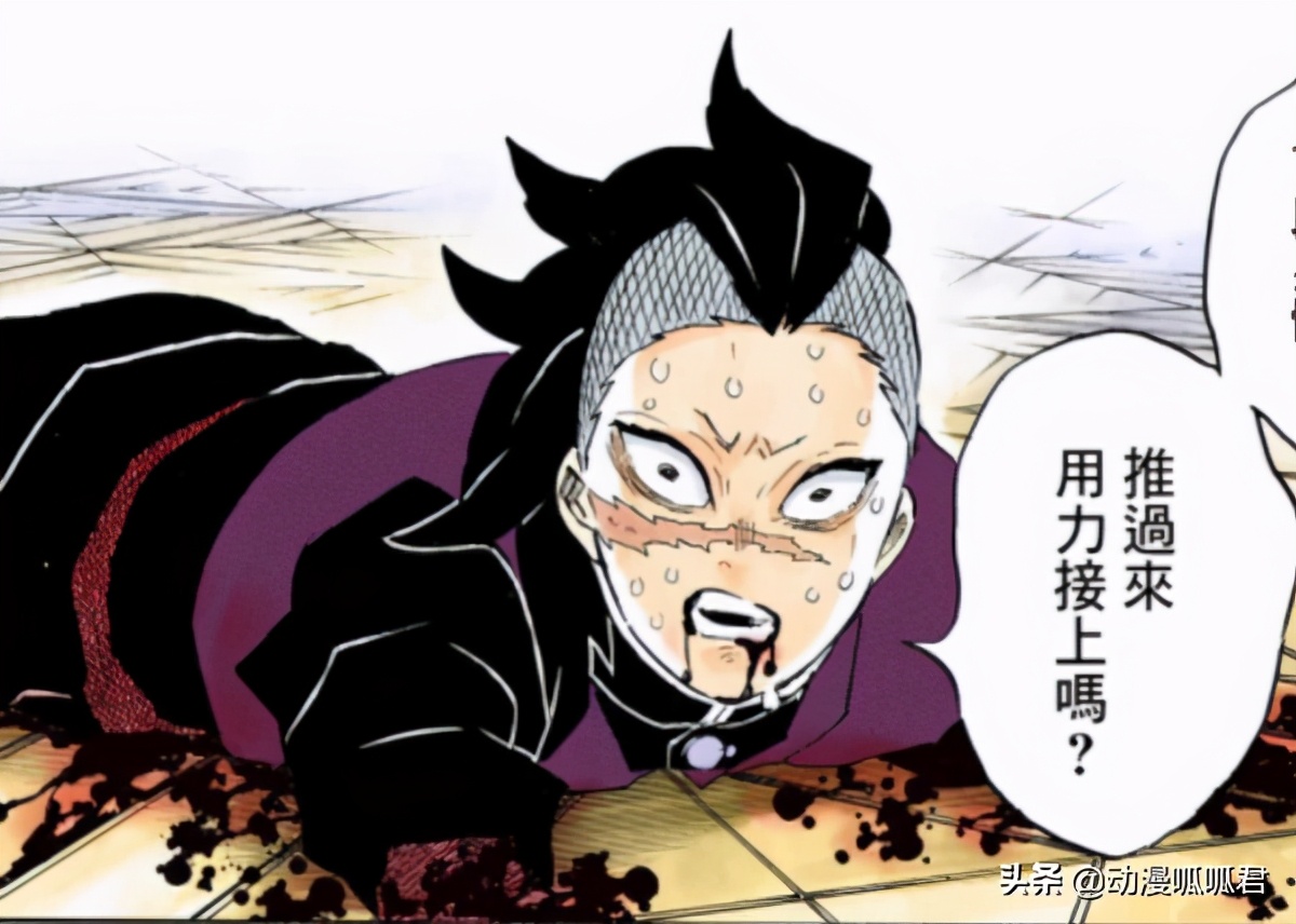 鬼灭之刃炎柱战斗视频,鬼灭之刃风柱剑技