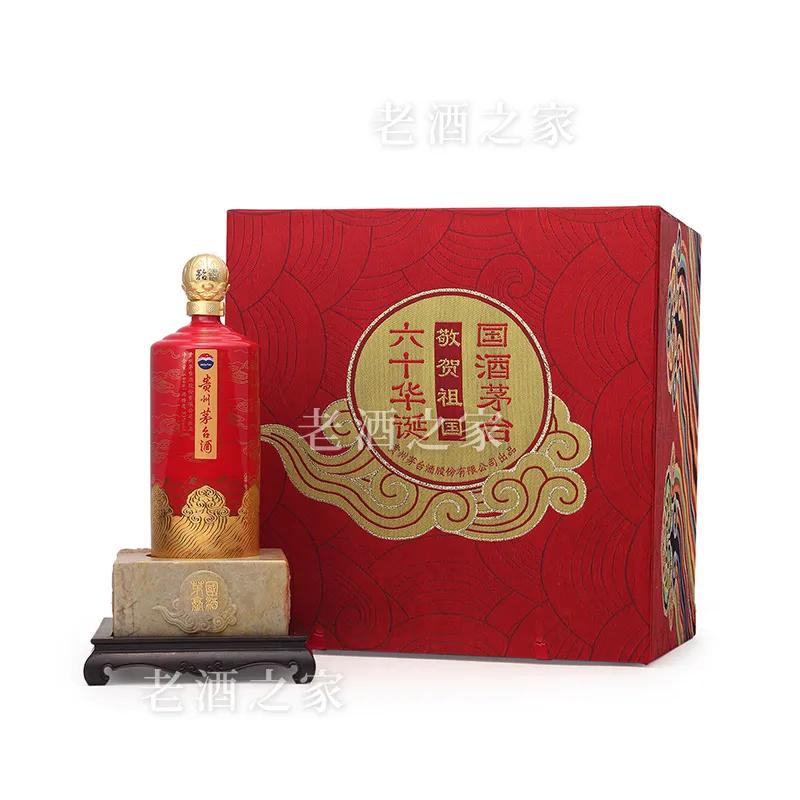 500ml的茅台酒有多少小杯,茅台酒最大容量大瓶装