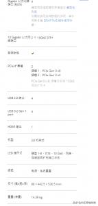 威联通ts-832px-rp,威联通ts-853网络存储服务器