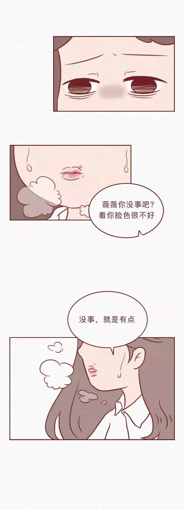 女孩因为一个作死的行为，高烧达到40度，被送进了ICU