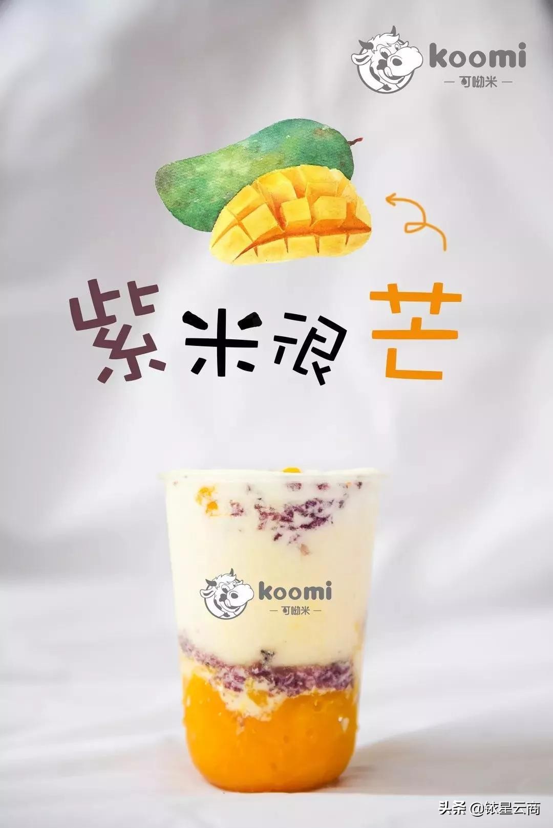 mall旗舰店,mall深圳商场