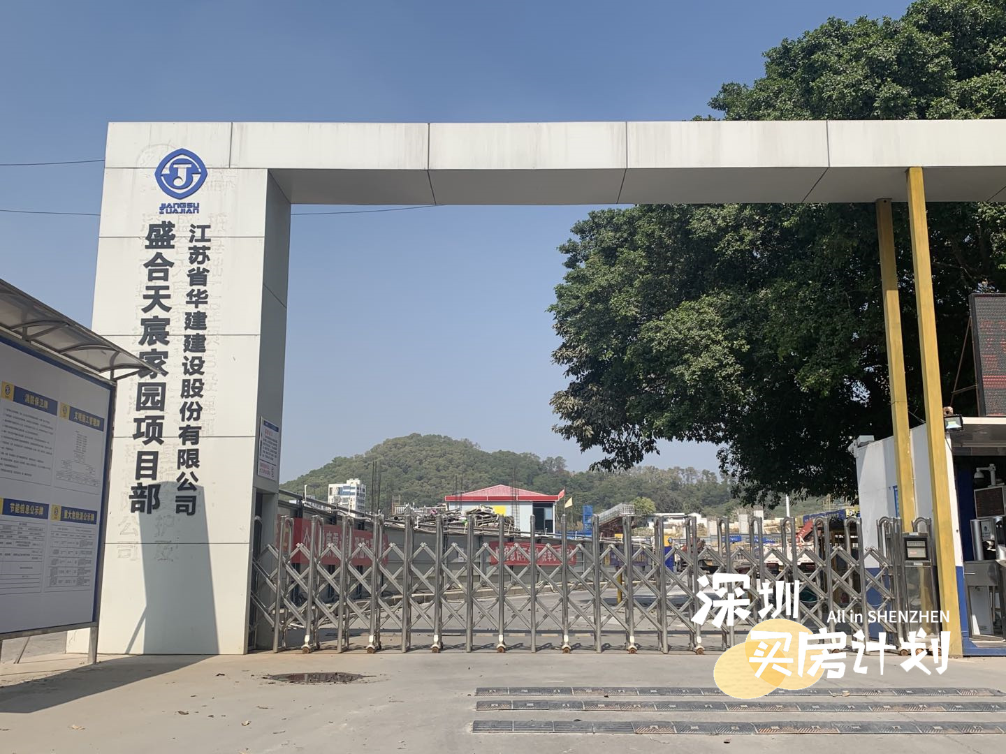 撸完宝安18个新盘!打地鼠式打新来了,你准备pick谁?