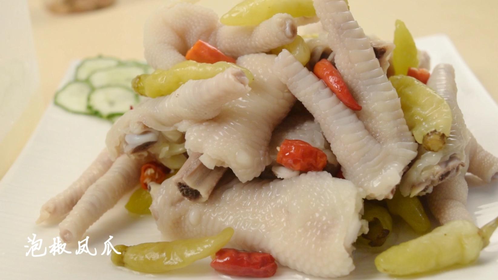 自制泡椒凤爪如何延长保存,野山椒泡椒凤爪独立单个包装