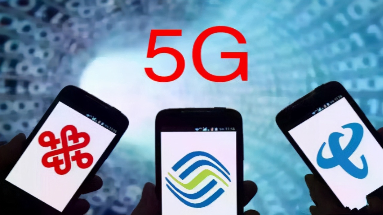 中国移动开始“送福利”,不转网的老用户可以享受“三大特权”