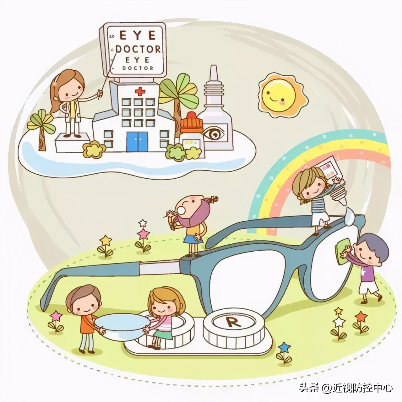 眼睛喜欢做的事情,眼睛喜欢的东西