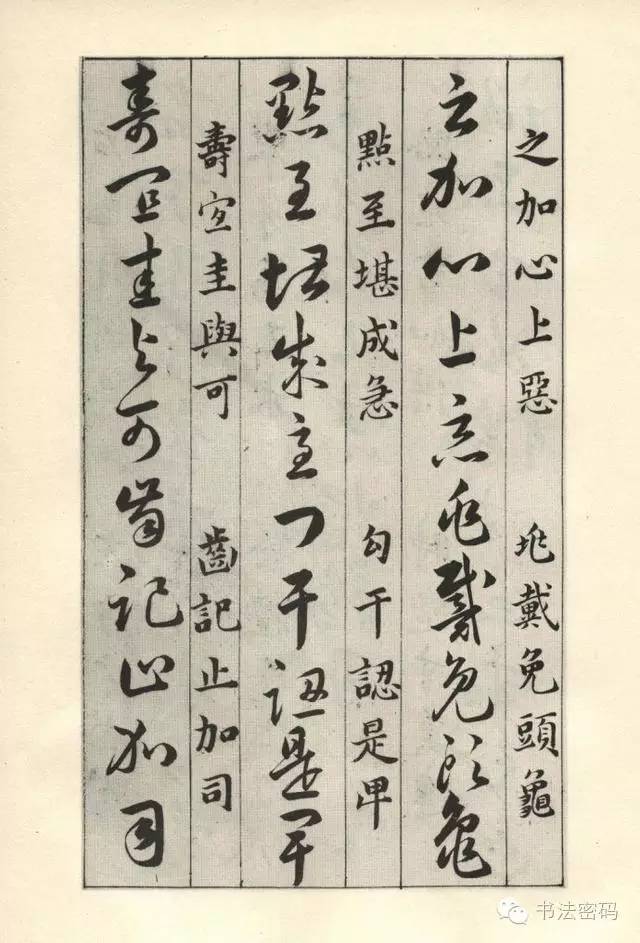 草诀百韵歌完整版,草诀百韵歌珍藏版注解