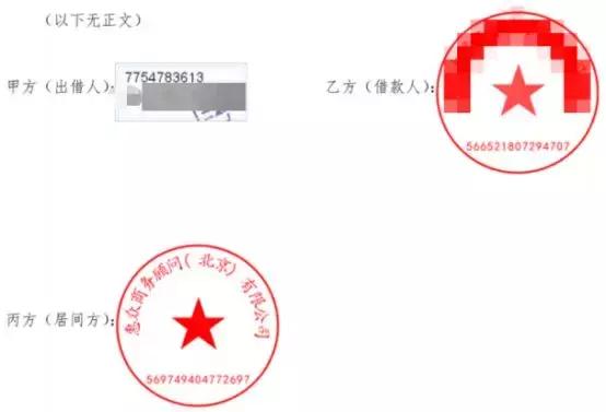 汇盈金服资金疑入黑洞,服务合同沦为“一张废纸”