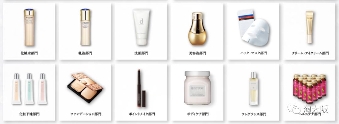 资生堂十大口碑最好的单品,资生堂十大爆款单品