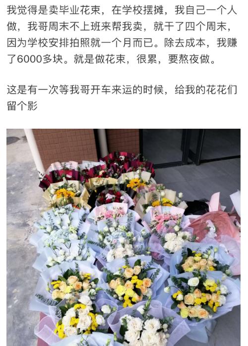 摆地摊挣钱笑话,摆地摊笑话