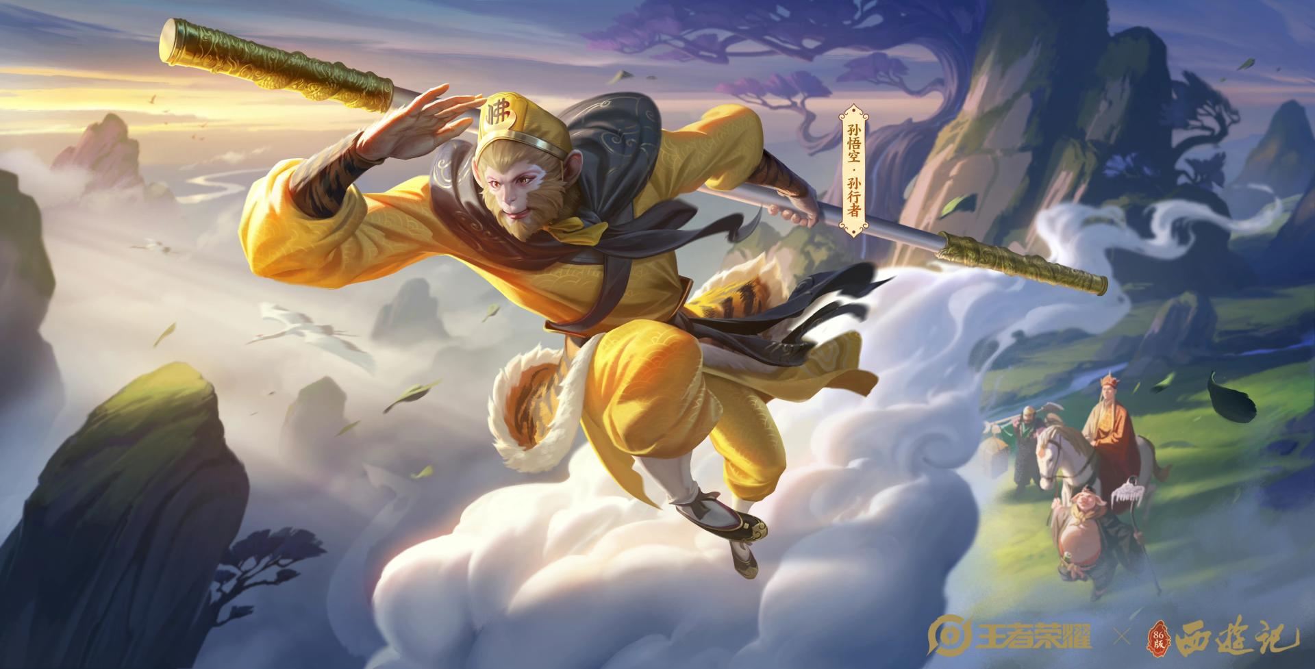 王者荣耀孙行者皮肤5次mvp,王者荣耀孙行者皮肤140元能拿下吗