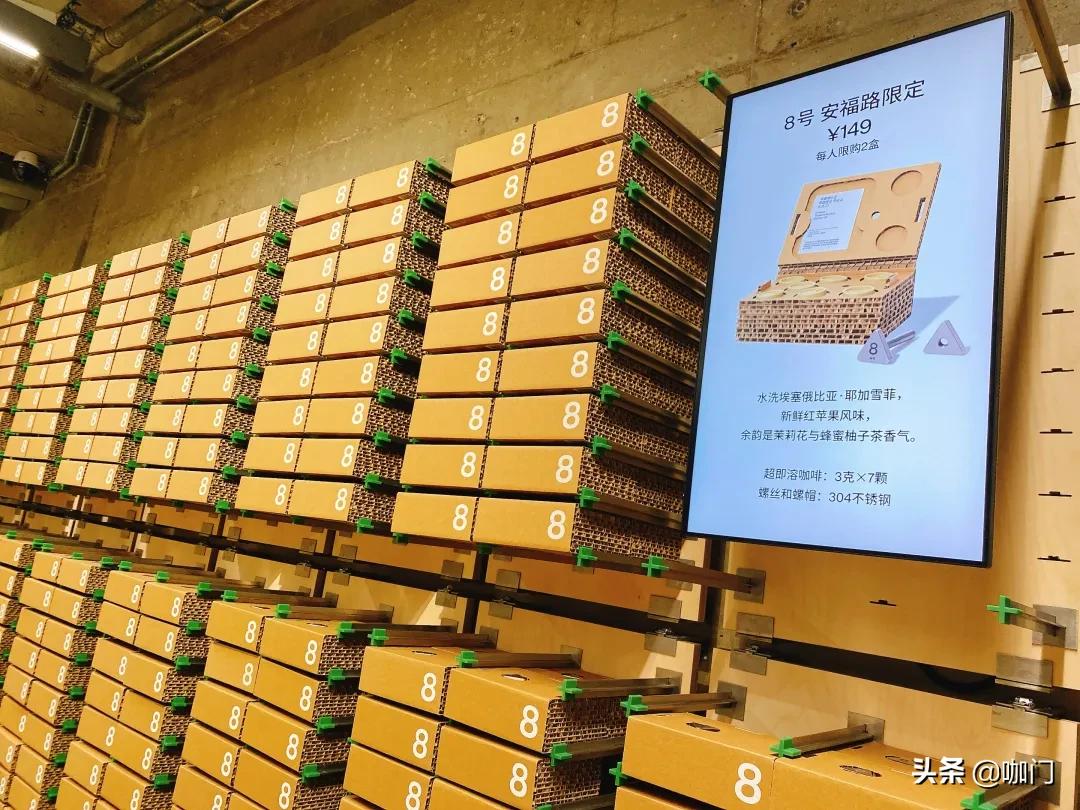 探访三顿半线*体下**验店，它又在上海讲出个咖啡新故事