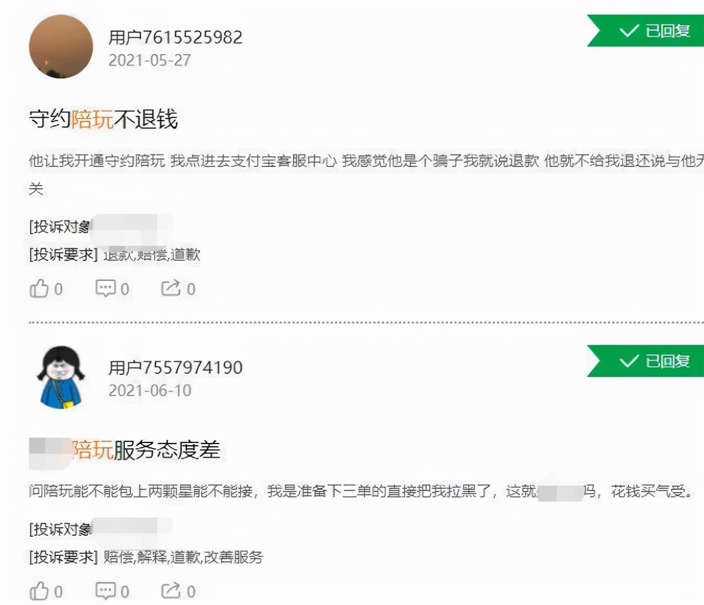 闂查奔闄帺浜嬩欢,闂查奔闄帺鏇濆厜