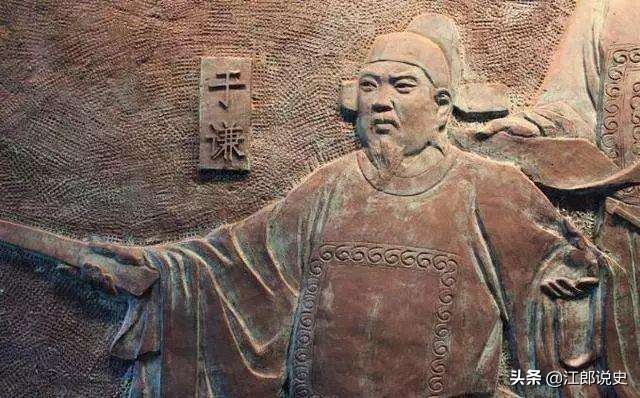 解析大明忠臣于谦的一生,千古名臣于谦敢为天下百姓请命