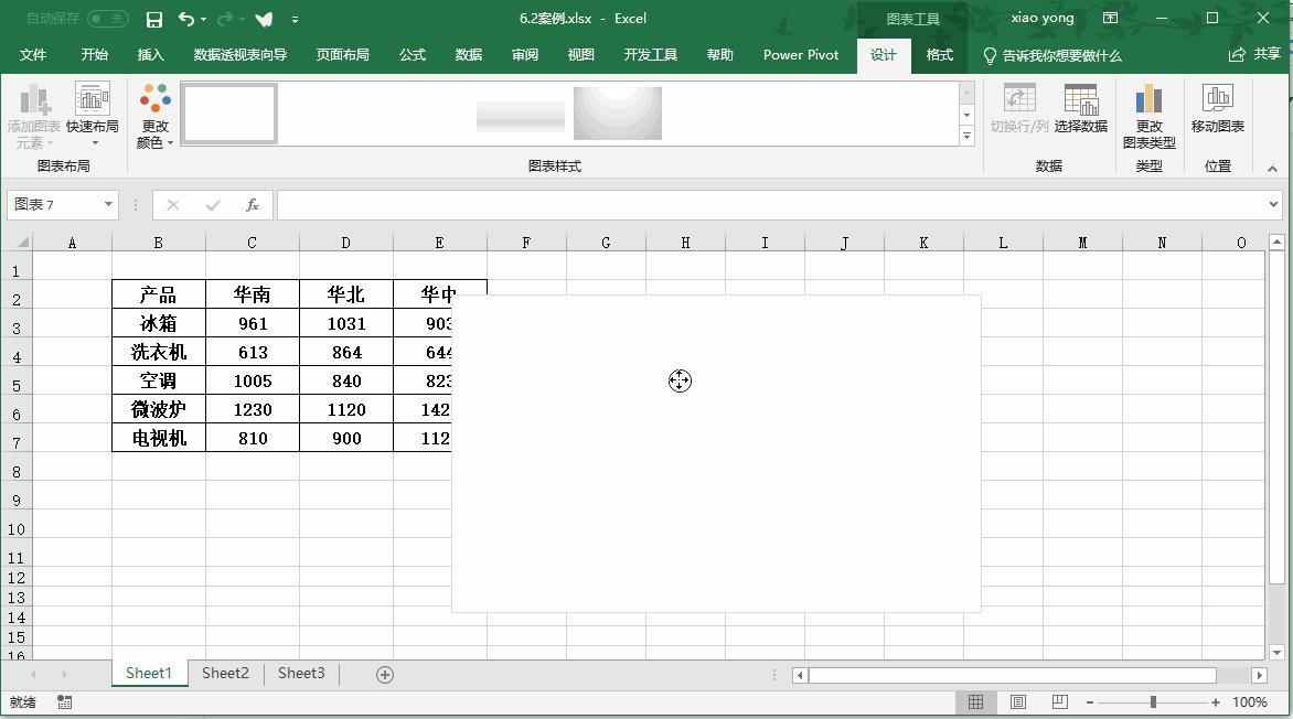 excel技巧大全数据图,excel100个常用技巧做表零基础