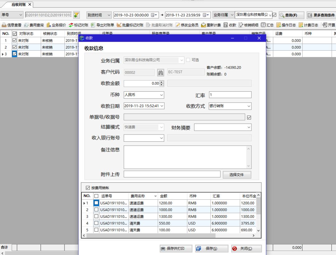 有哪些跨境货代比较靠谱,跨境电商很难做吗