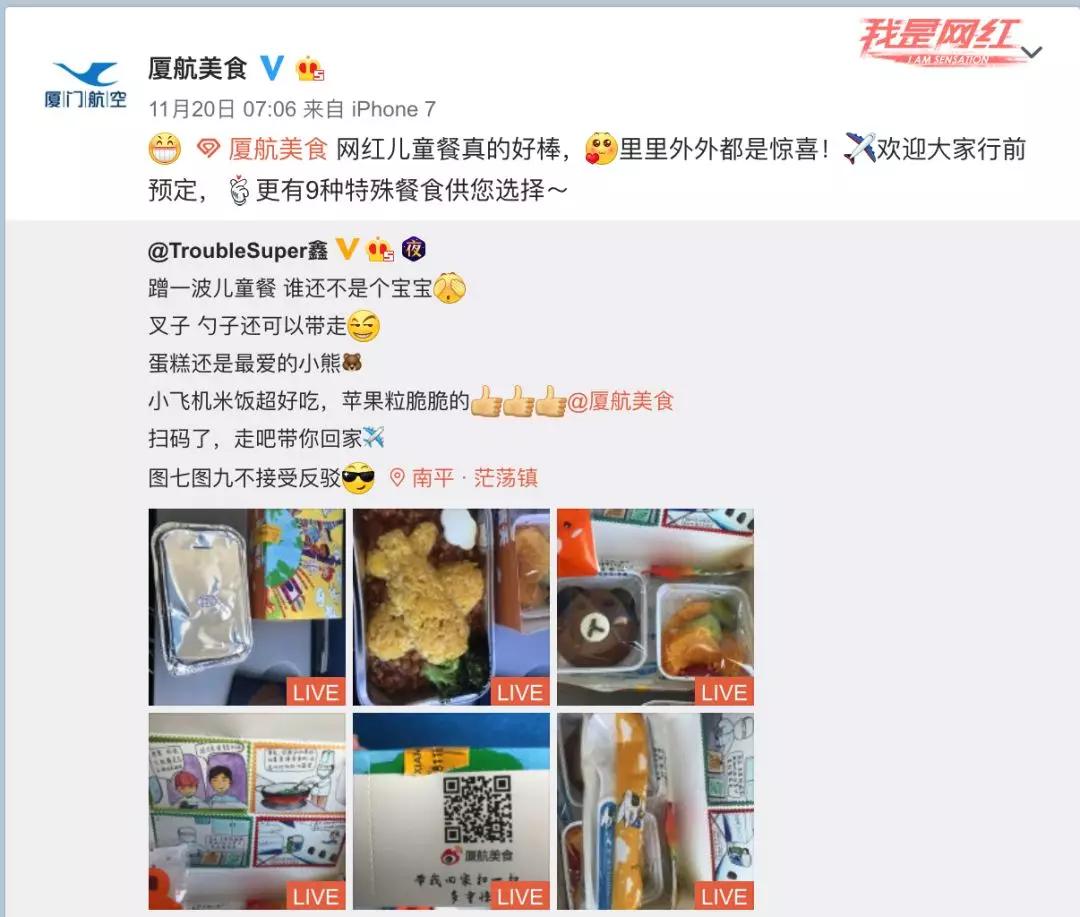 飞机儿童餐,飞机餐怎么定制儿童餐