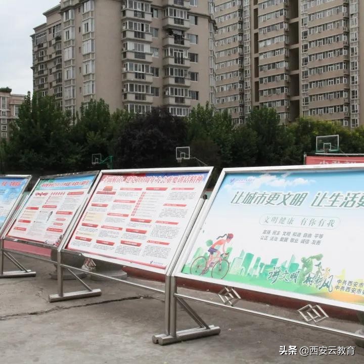 新学期新面貌新启程,新学期新风貌的视频