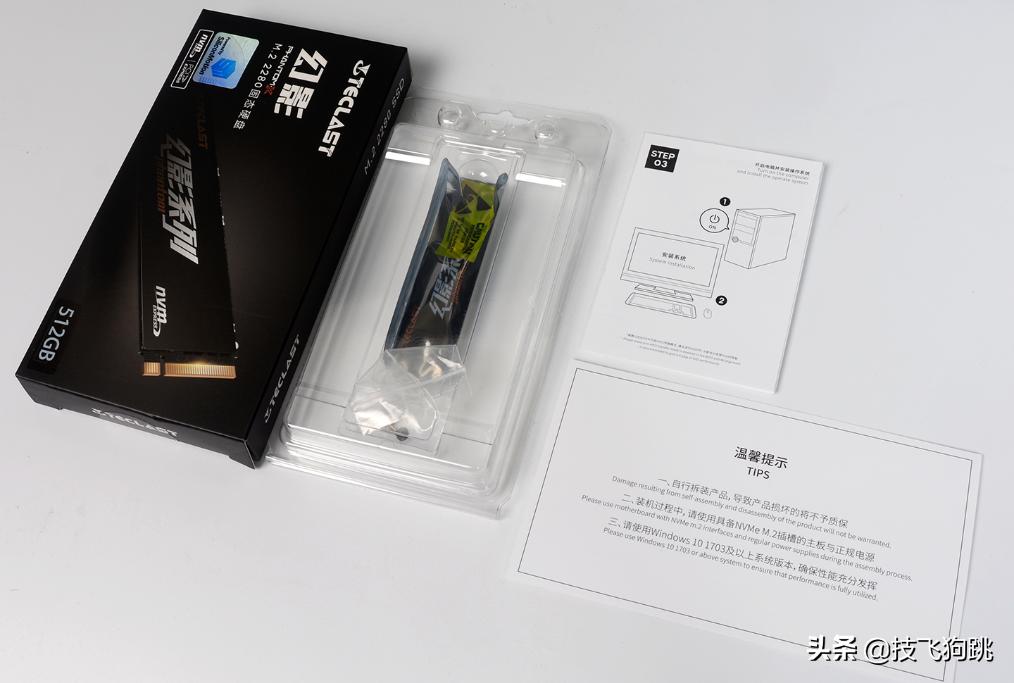 台电幻影m.2固态,台电m.2固态硬盘怎么样