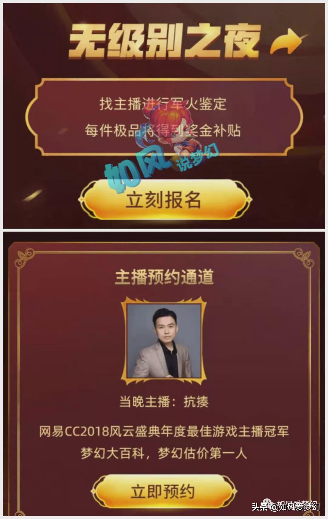 梦幻西游攻略0-90级全套装备,梦幻西游60级双抗物理暴击手镯