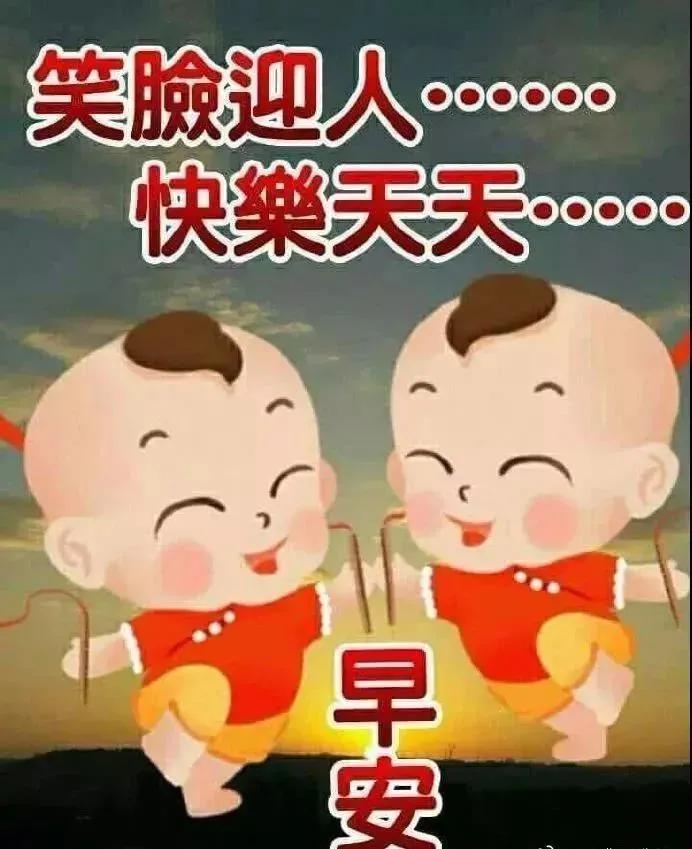 适合说早安的表情包,早安暖心话表情包图片