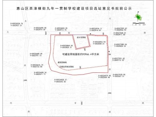万达综合体、洋溪保利文化城签约,985高校大惠山迎来新发展