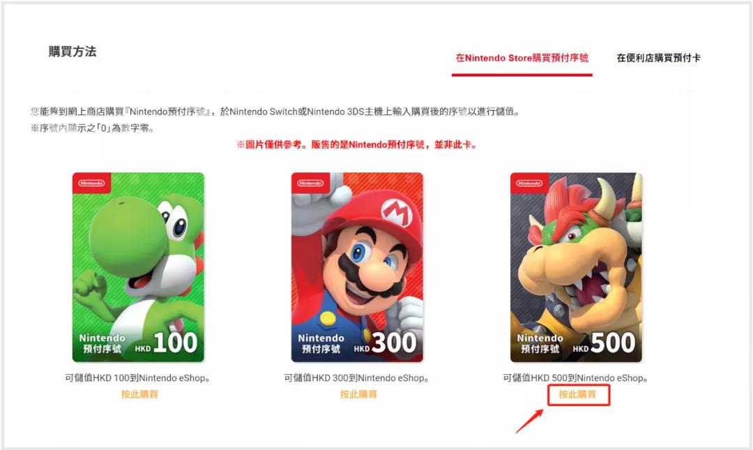 港服任亏券退款办法,港服任亏券七天能买什么