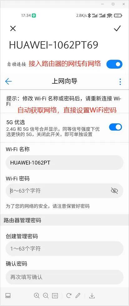 华为ax3pro凌霄四核和高通版评测,华为ax3pro新款测评