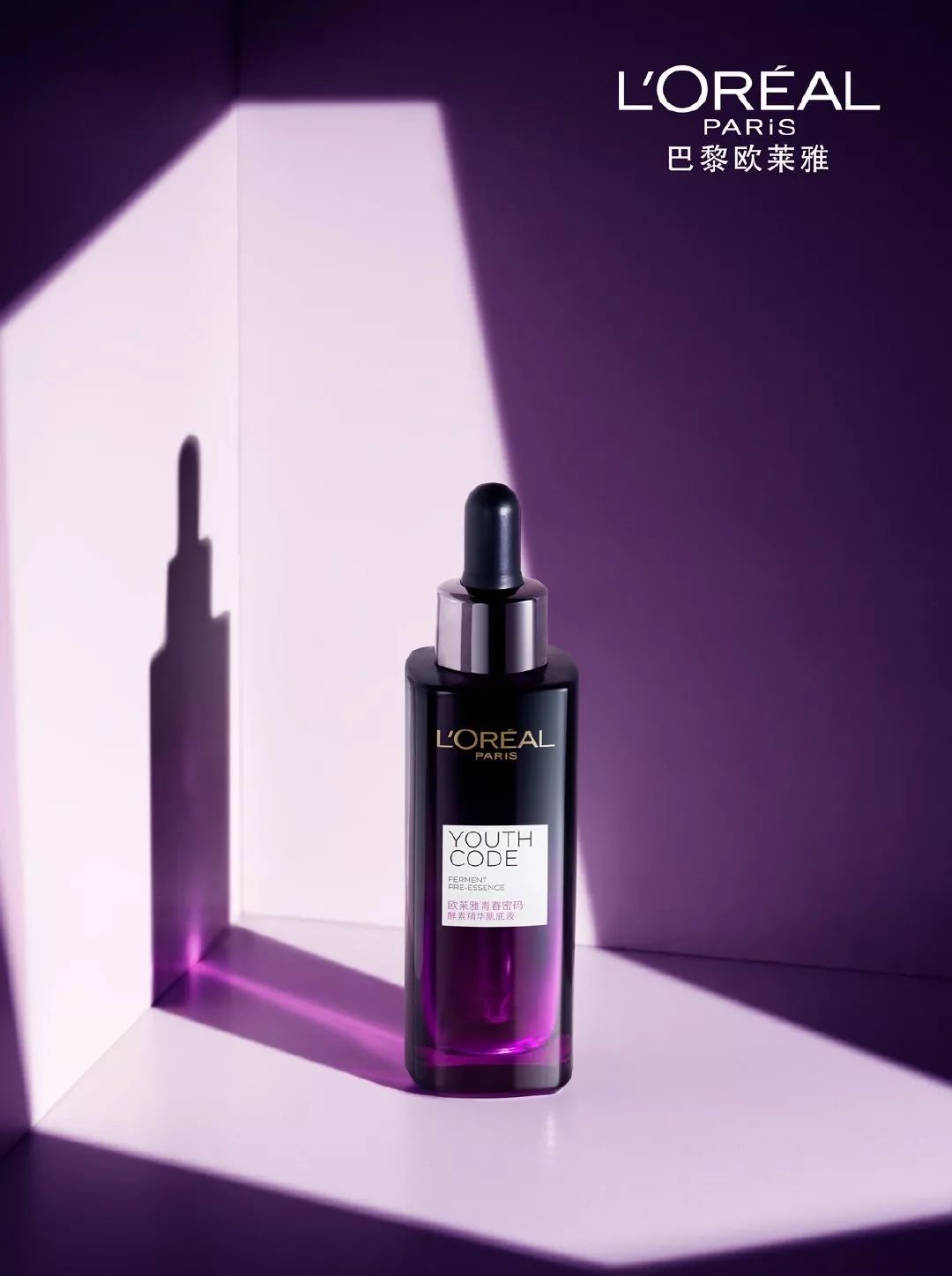 双11倒数5天！李佳琦推荐的华晨宇、肖战、王源同款真的值得买