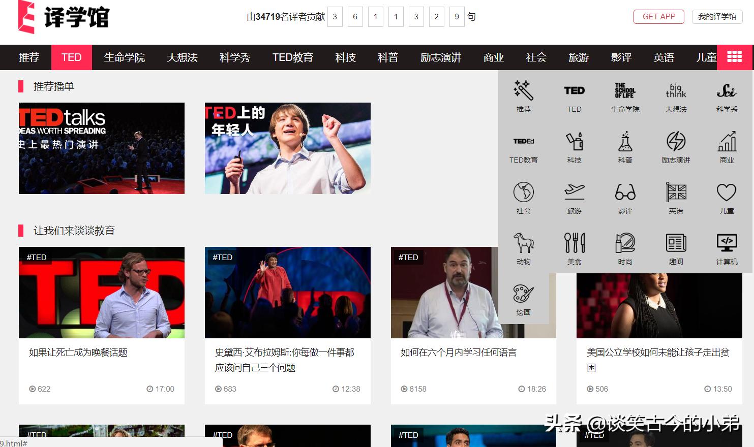 免费课程自学网站推荐排行,免费自学课程网站有哪些