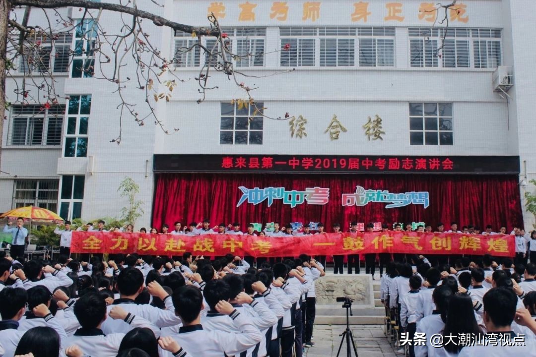 潮汕哪个学校校服最好看,潮汕校服排名前十